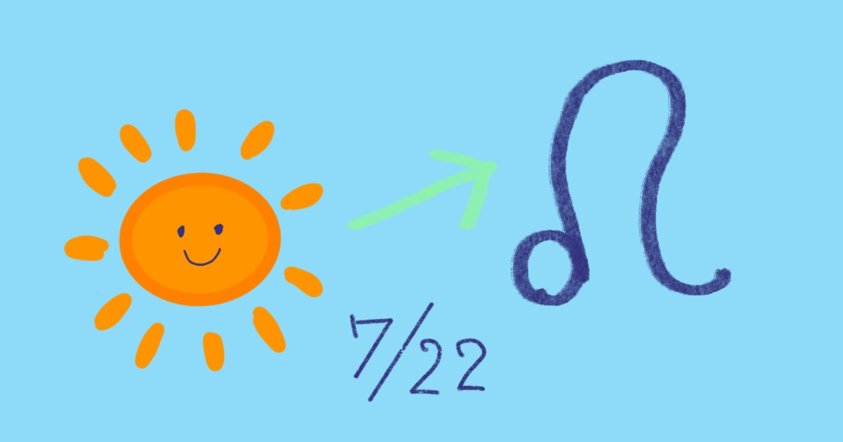 太陽が獅子座へ──